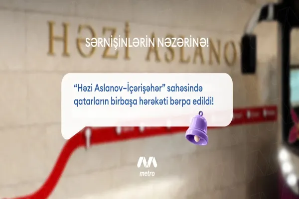 Прямое движение на линии «Ази Асланов – Ичеришехер» восстановлено