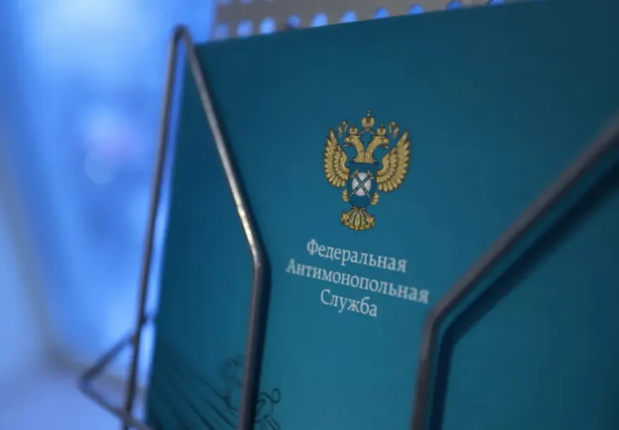 Rusiya Azərbaycanın antiinhisar pozuntuları üzrə təklifini dəstəkləyib
