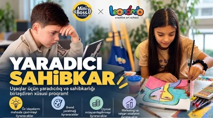 Leonardo Art School и MiniBoss Business School запускают совместную программу